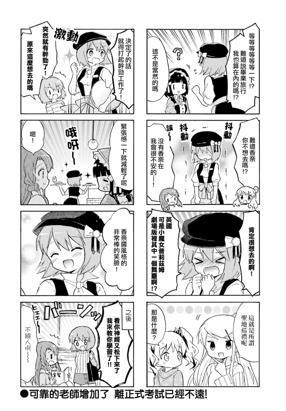 第130话