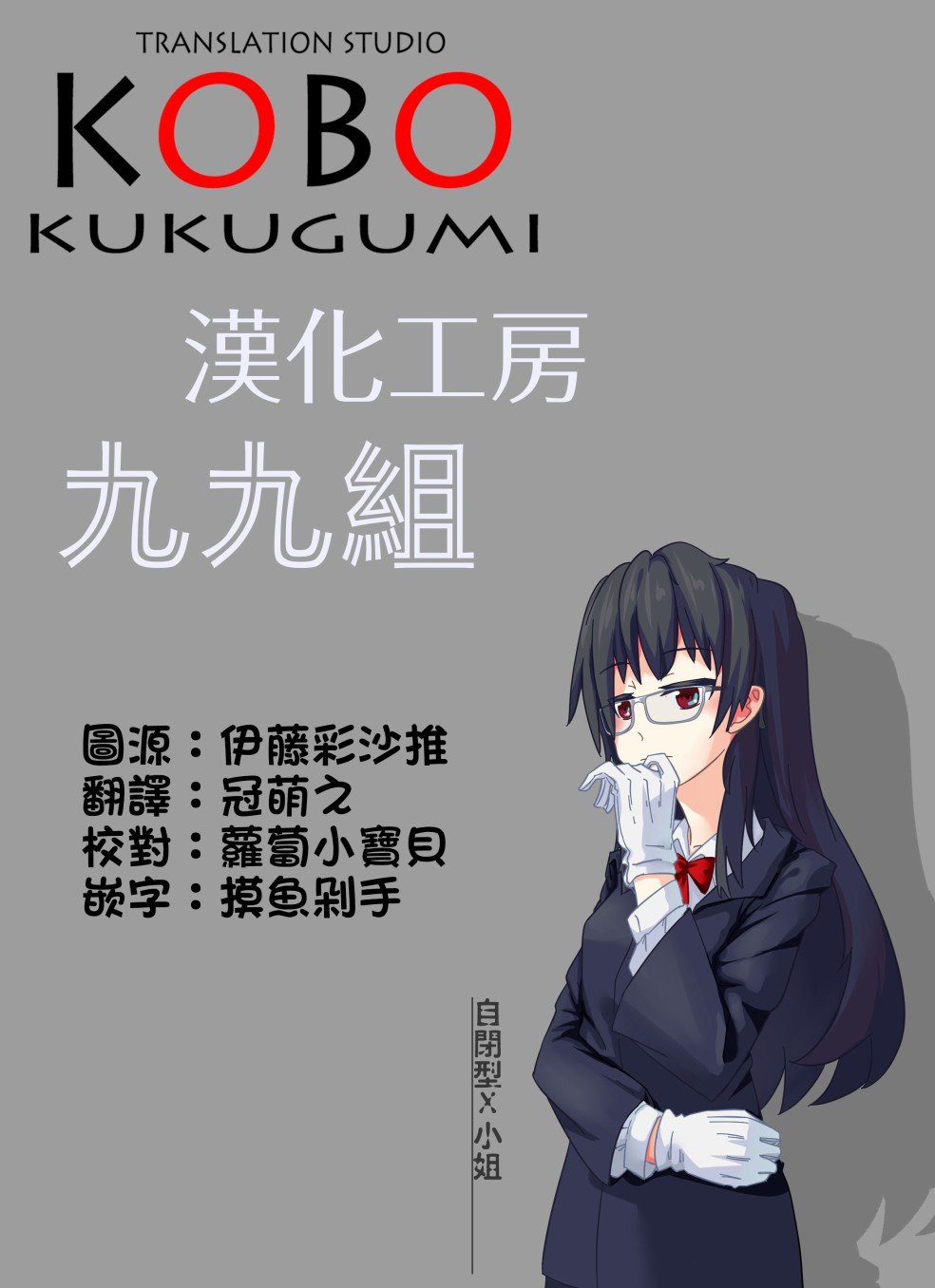 第130话