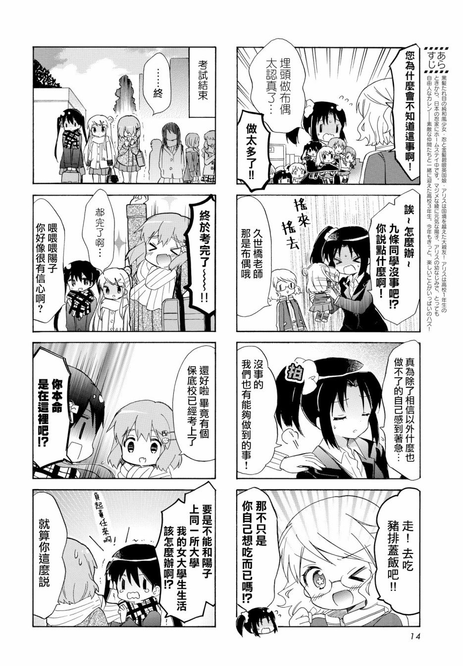 第131话