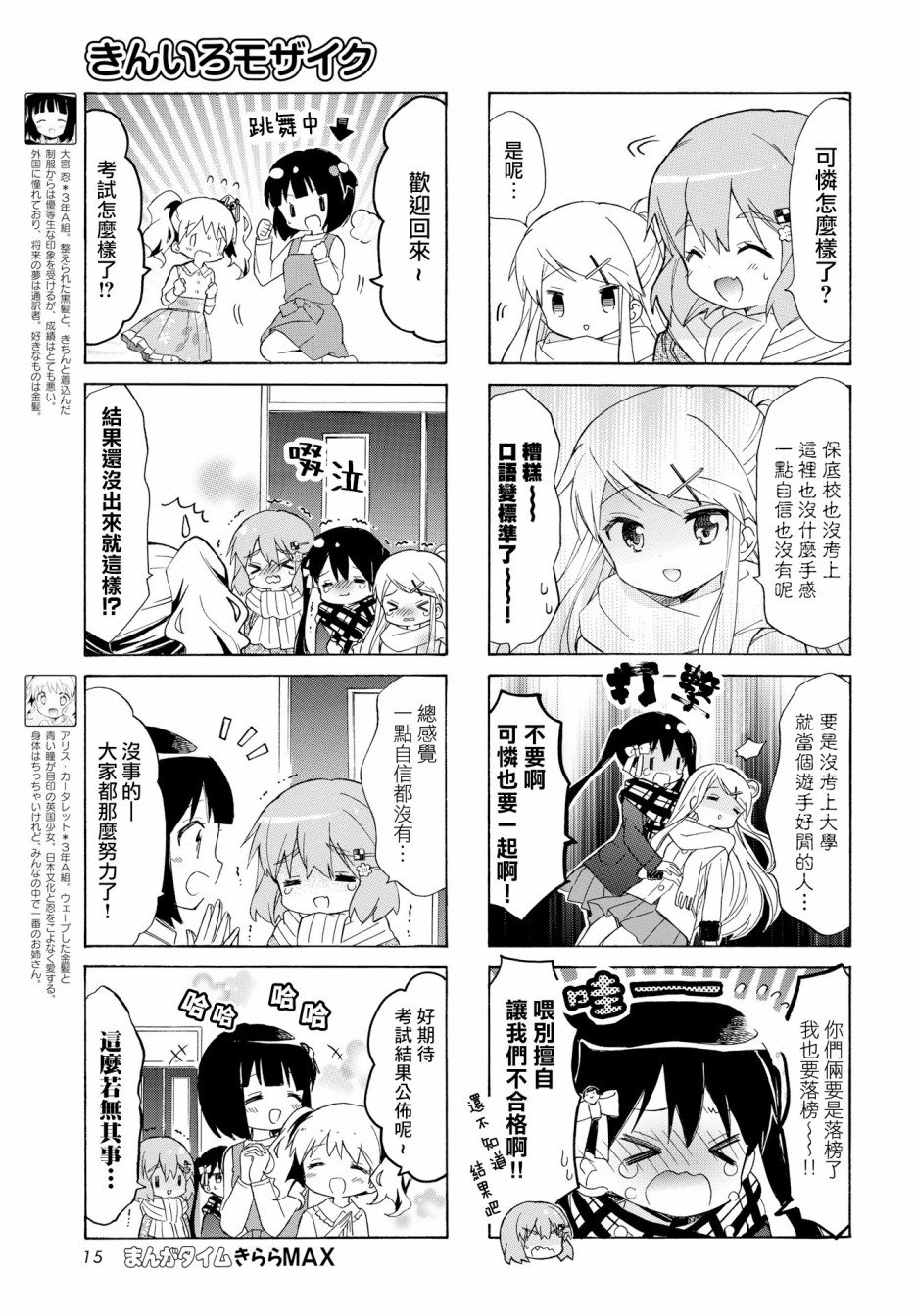 第131话