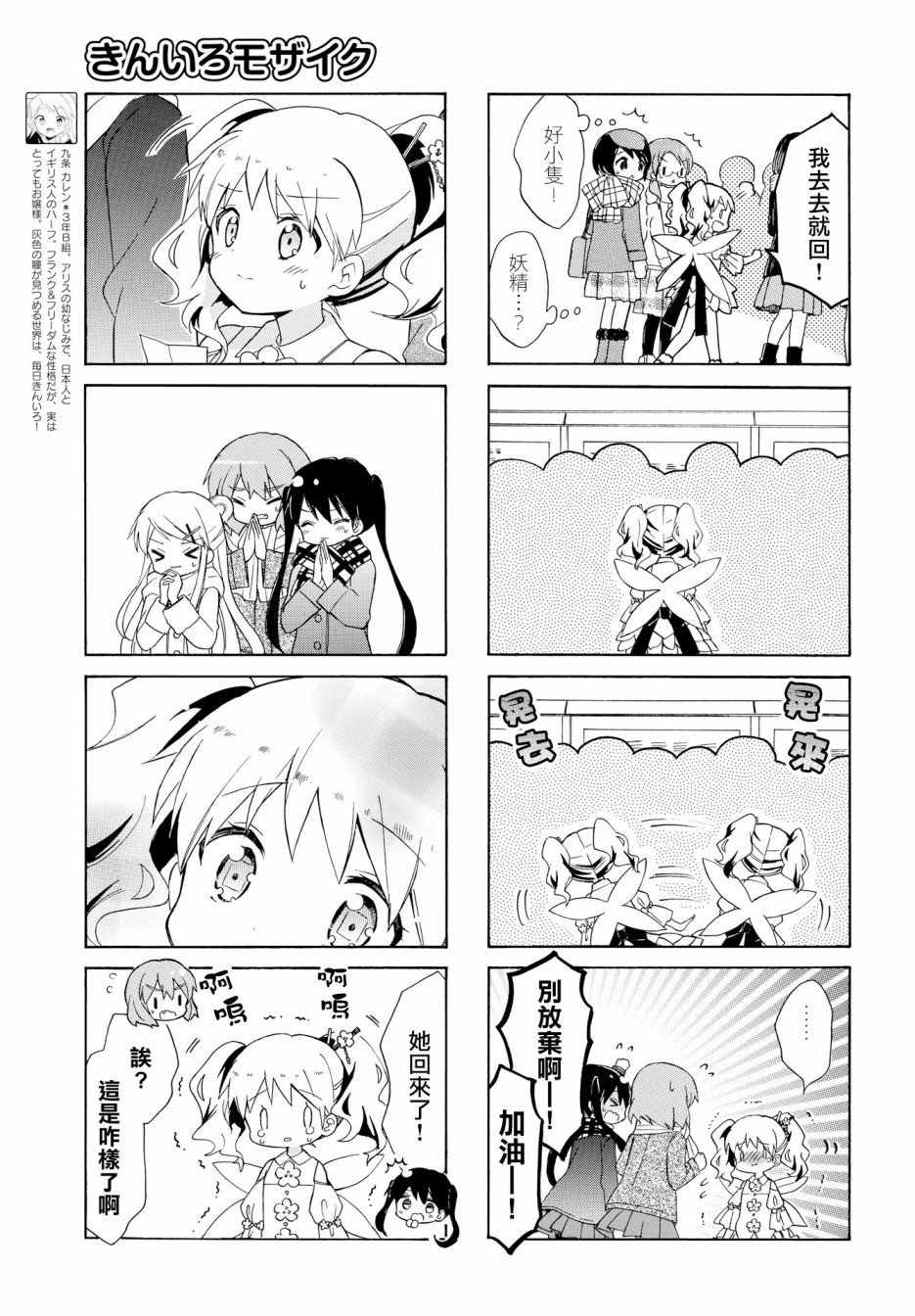 第131话