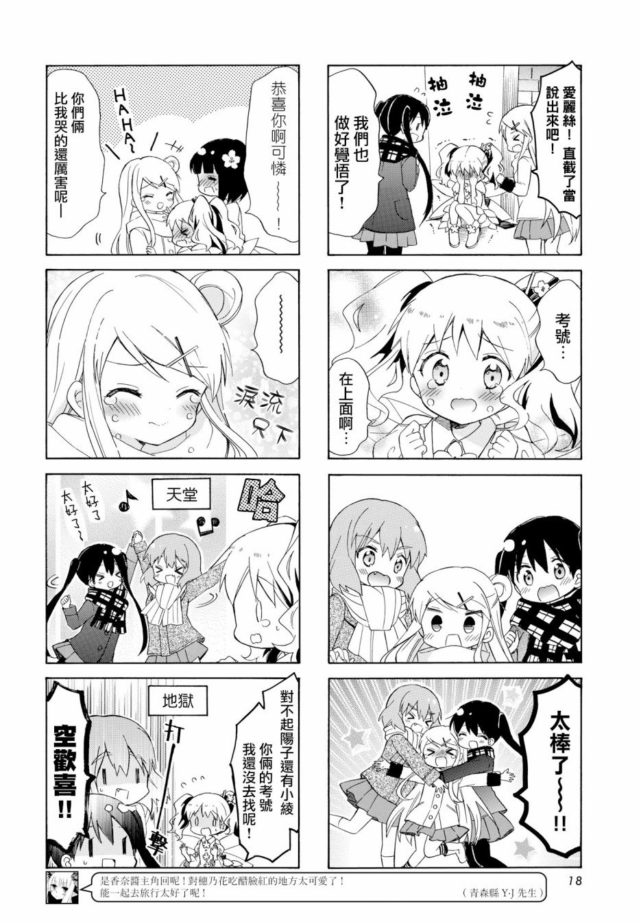 第131话