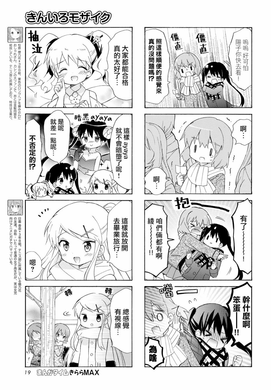 第131话