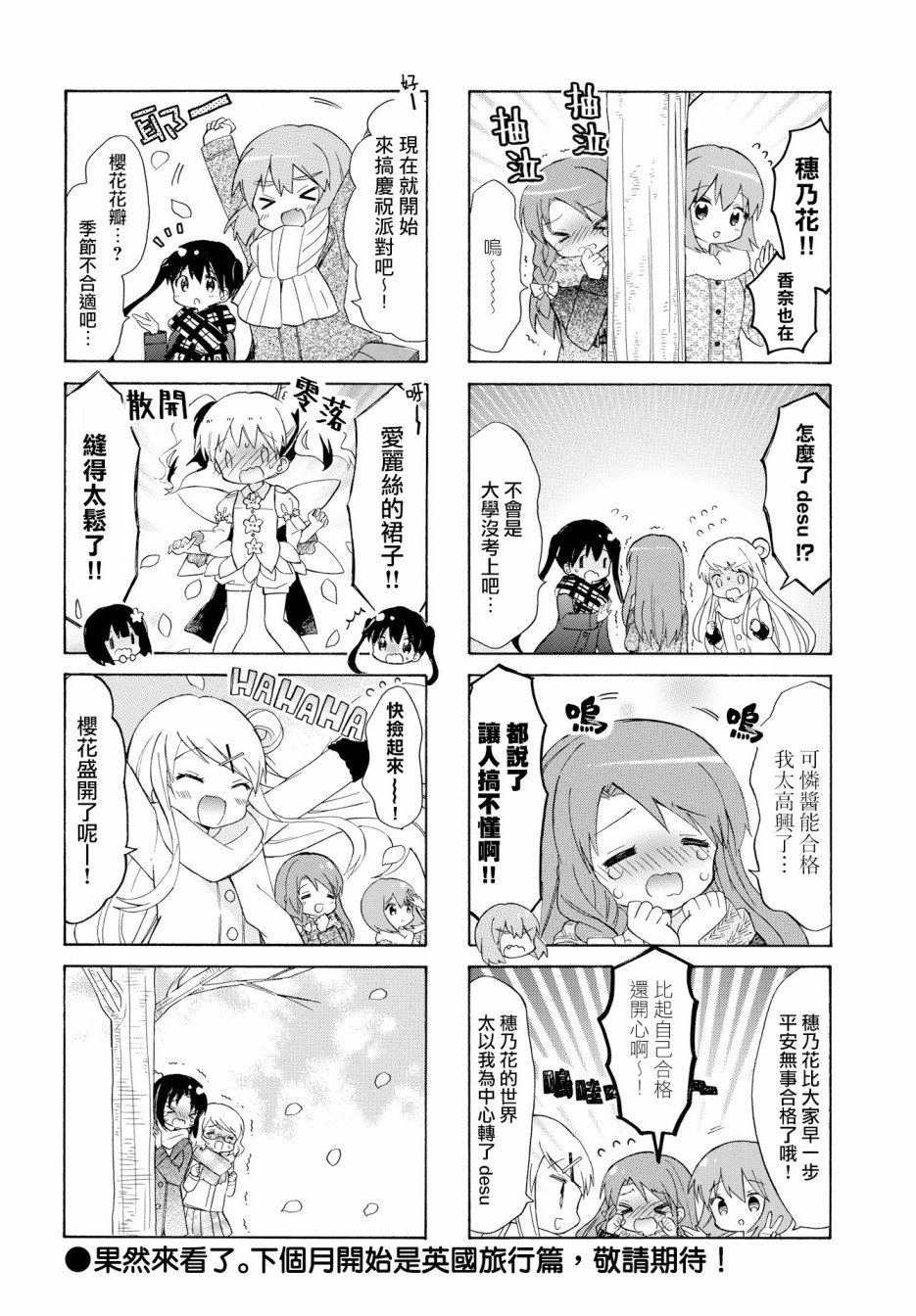 第131话