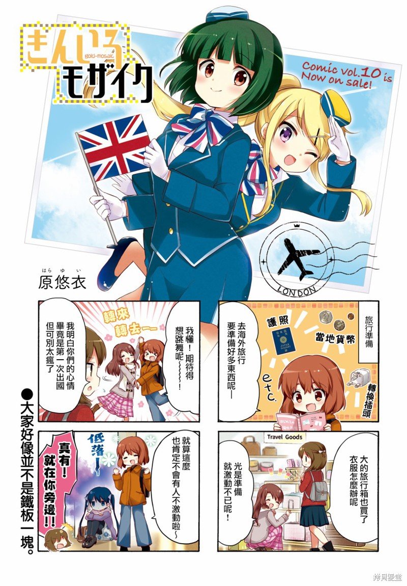 第132话