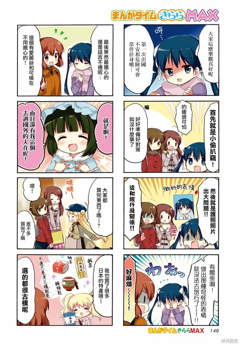 第132话