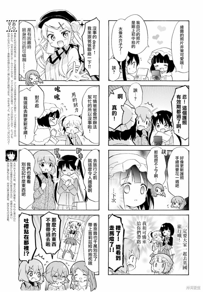 第132话