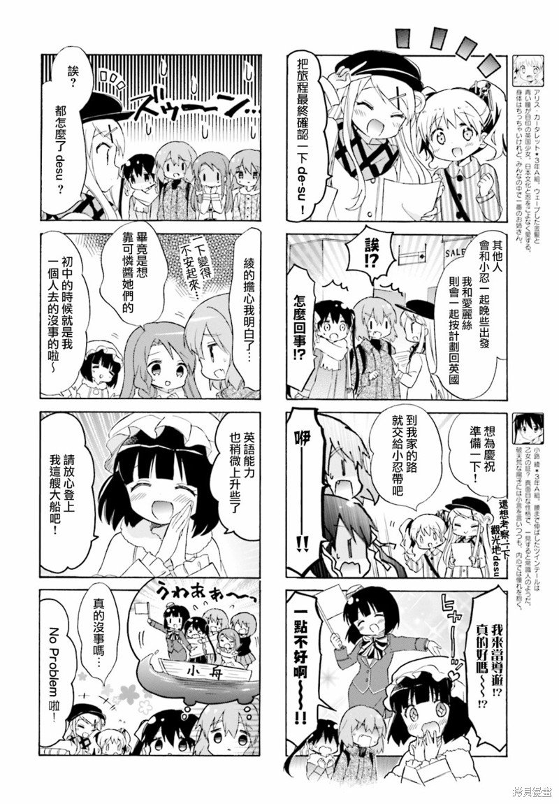 第132话