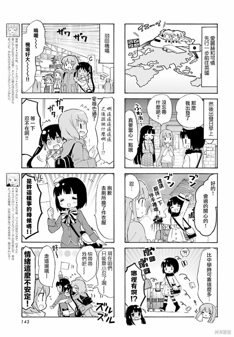第132话