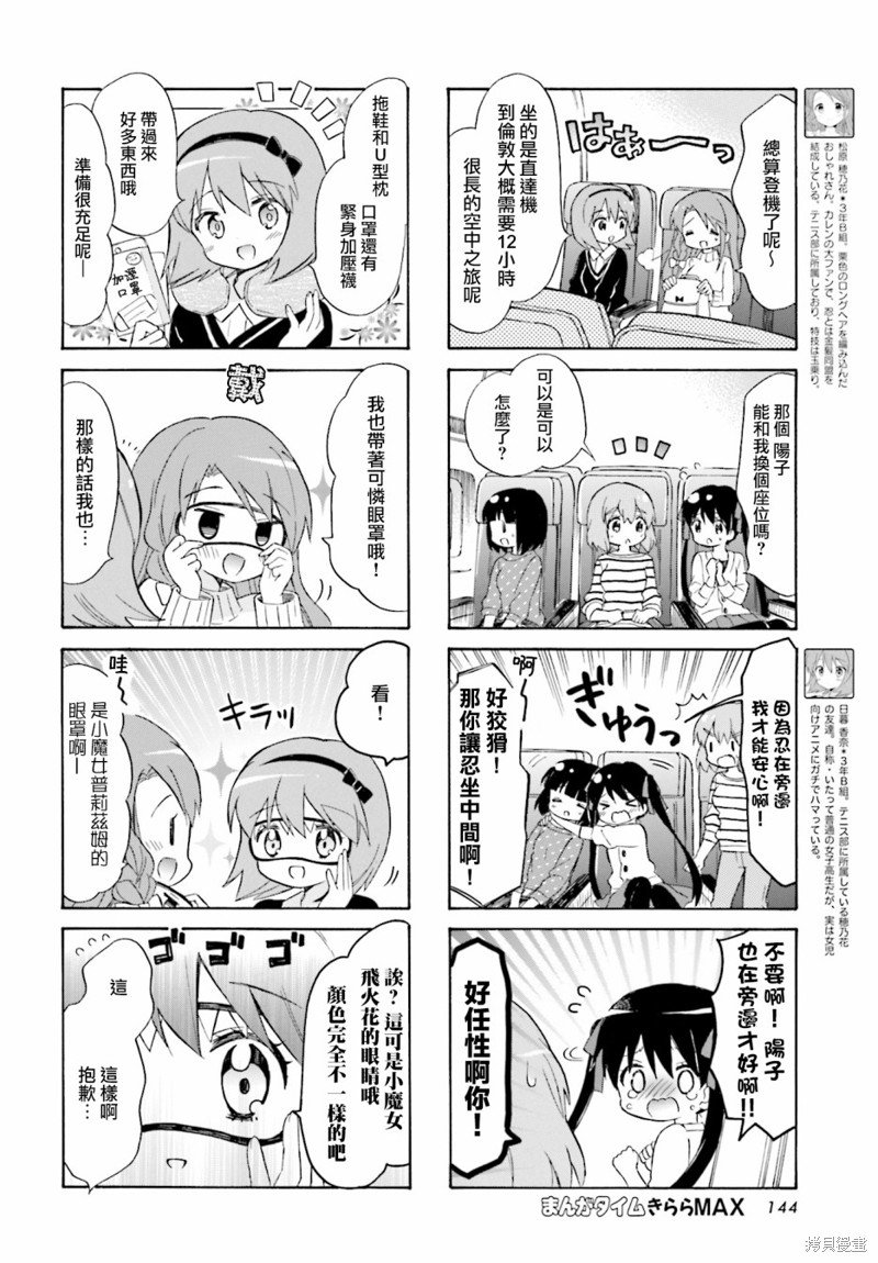 第132话