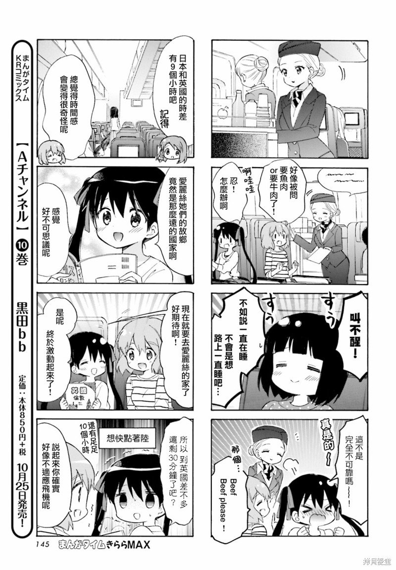 第132话