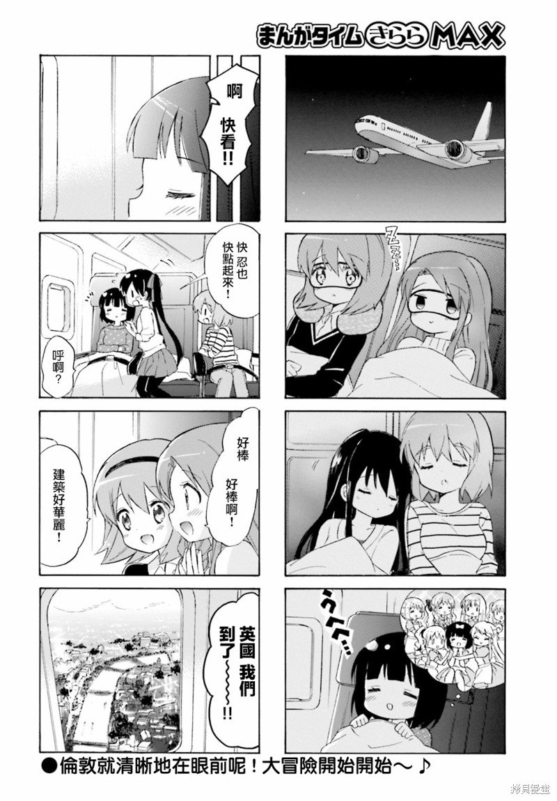 第132话