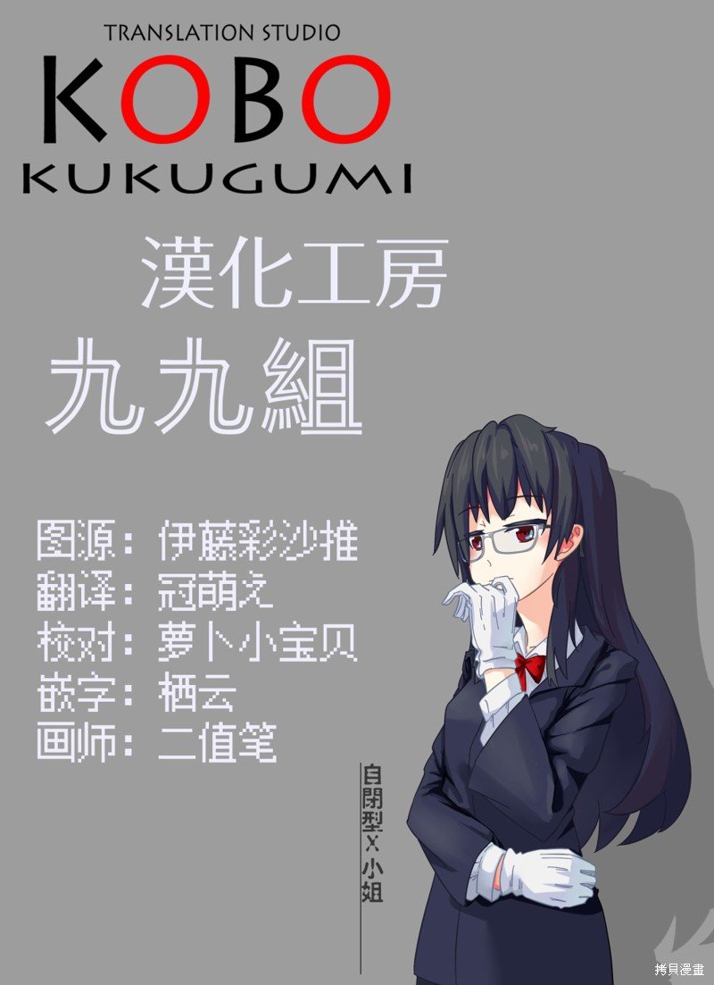 第132话