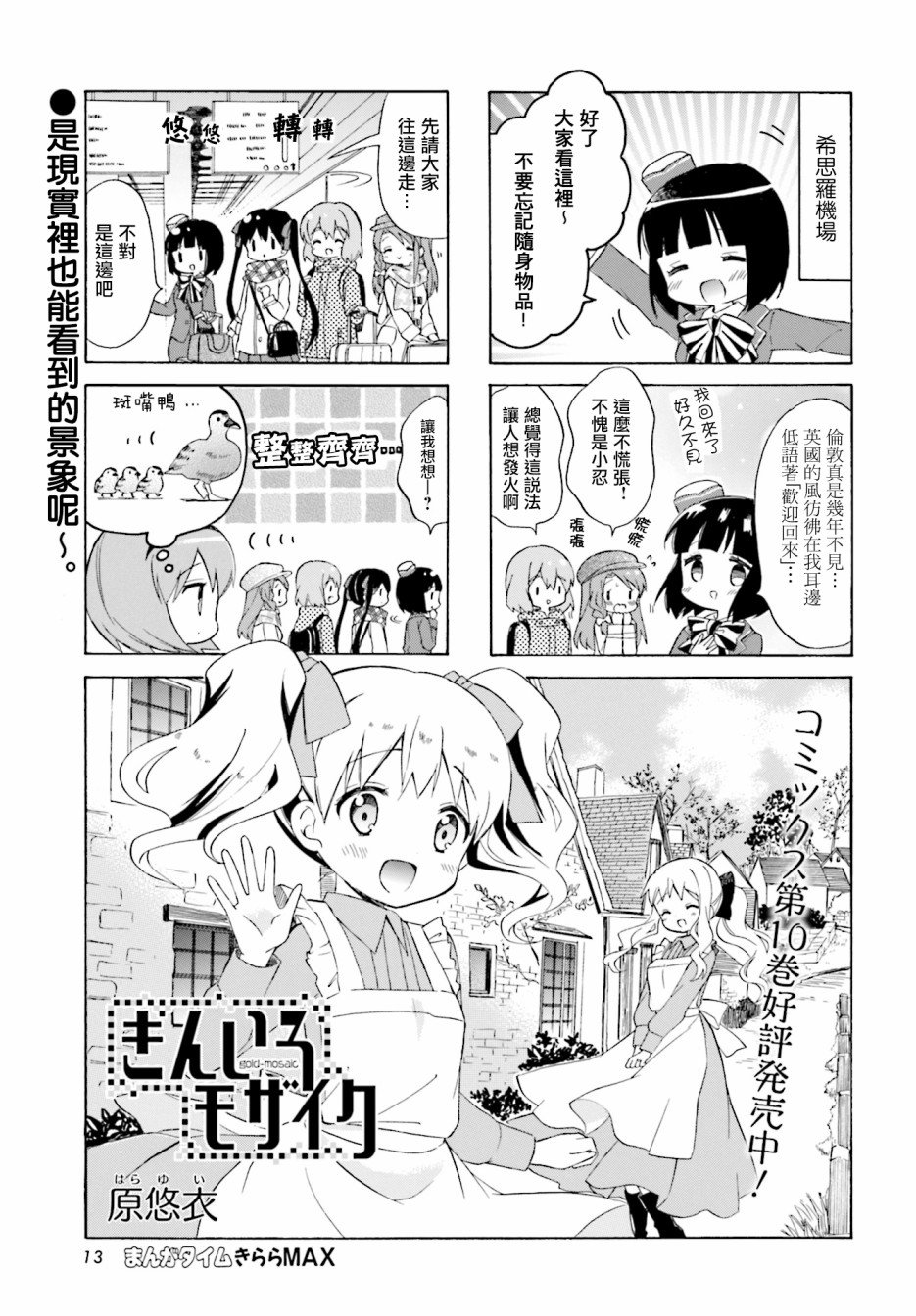 第133话