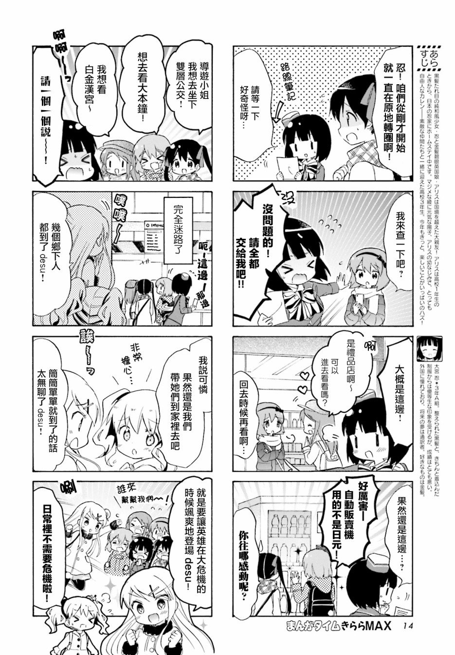 第133话