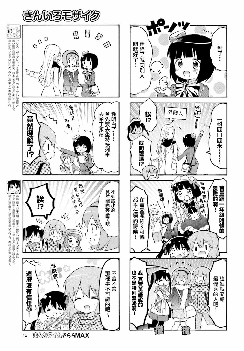 第133话
