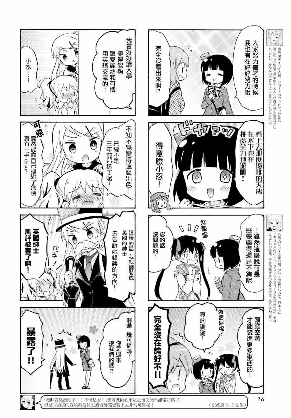 第133话