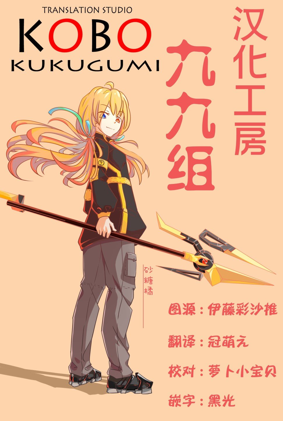 第133话