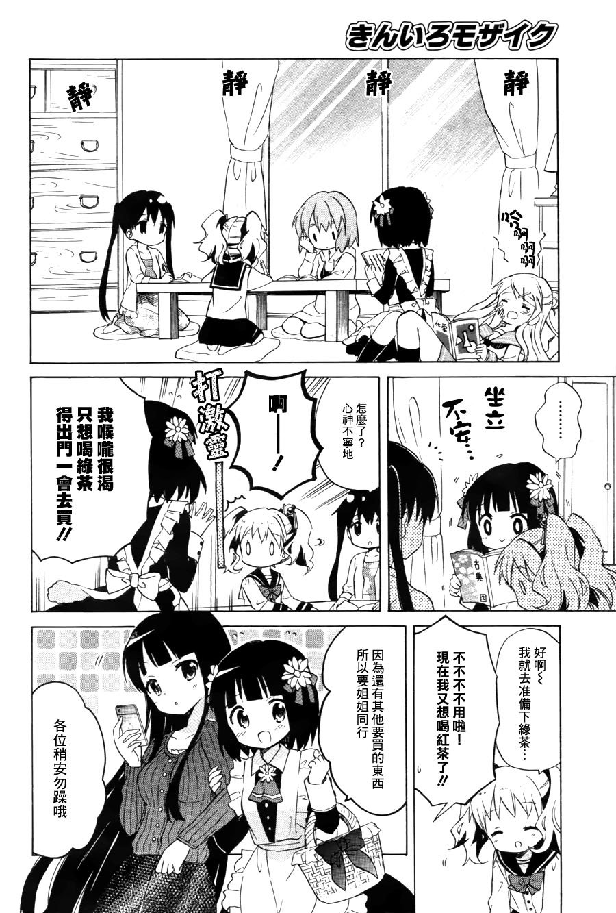 第67话