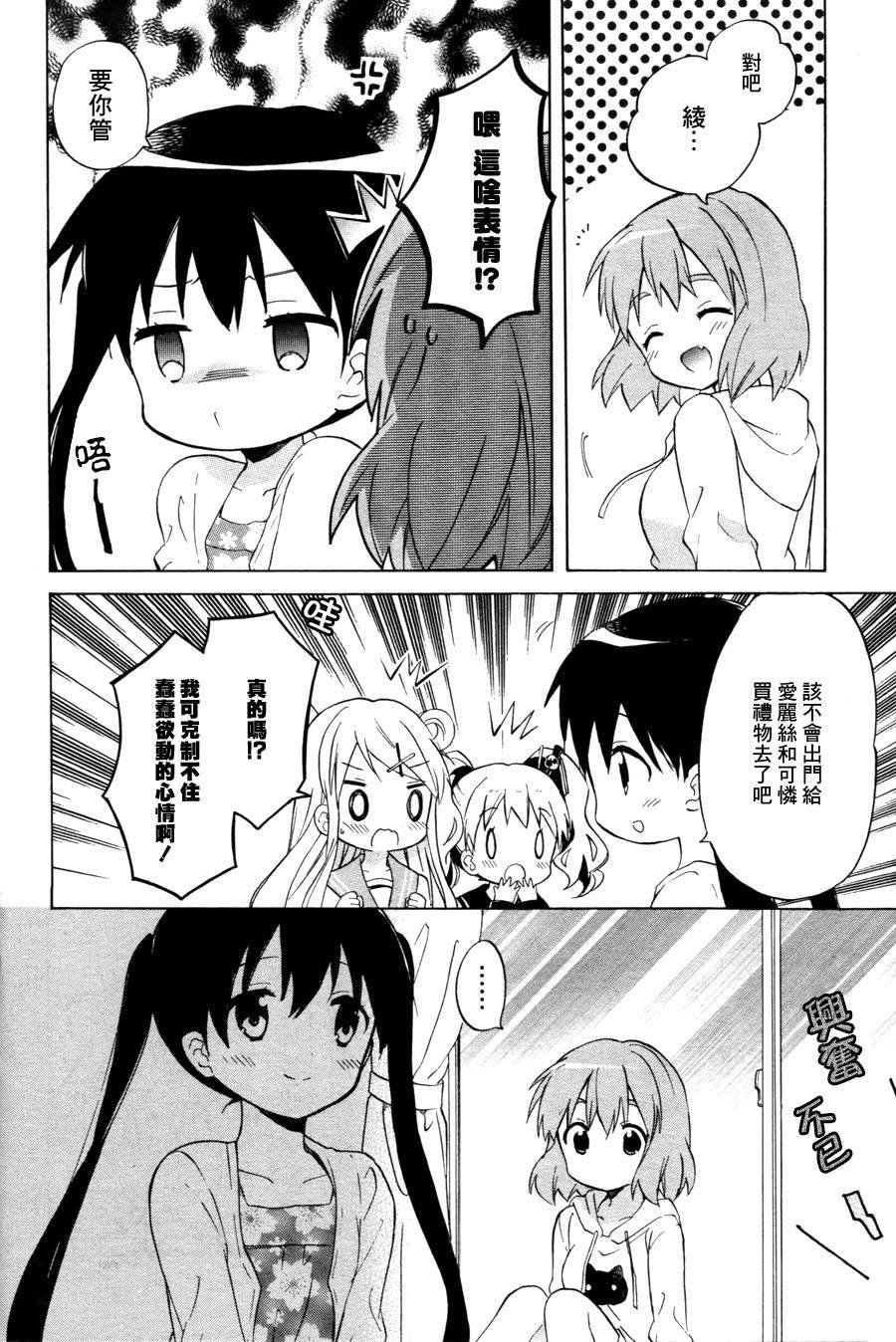 第67话