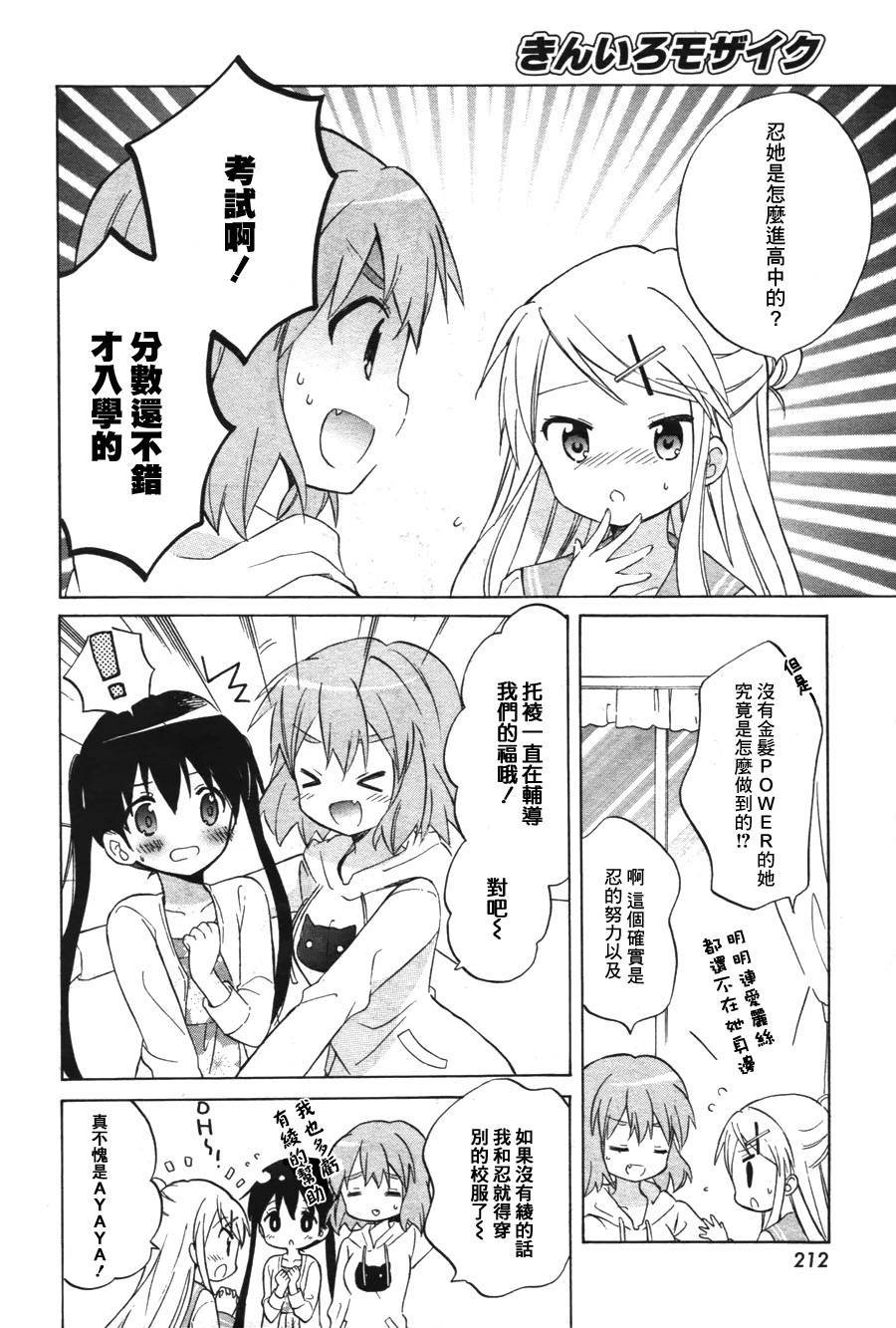第67话