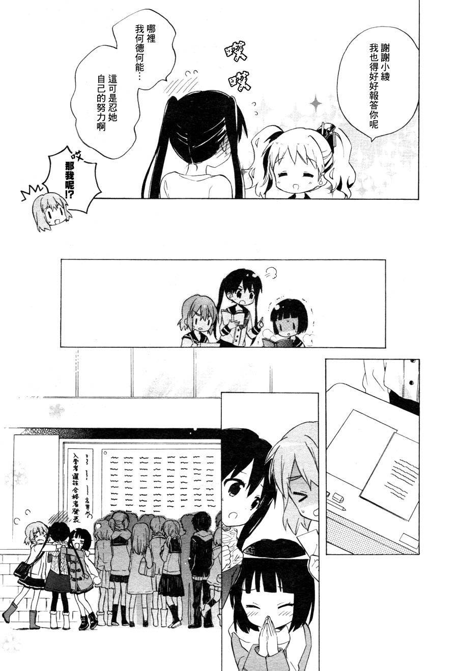 第67话