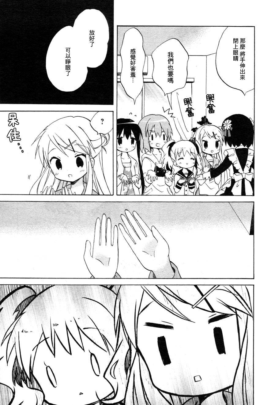 第67话