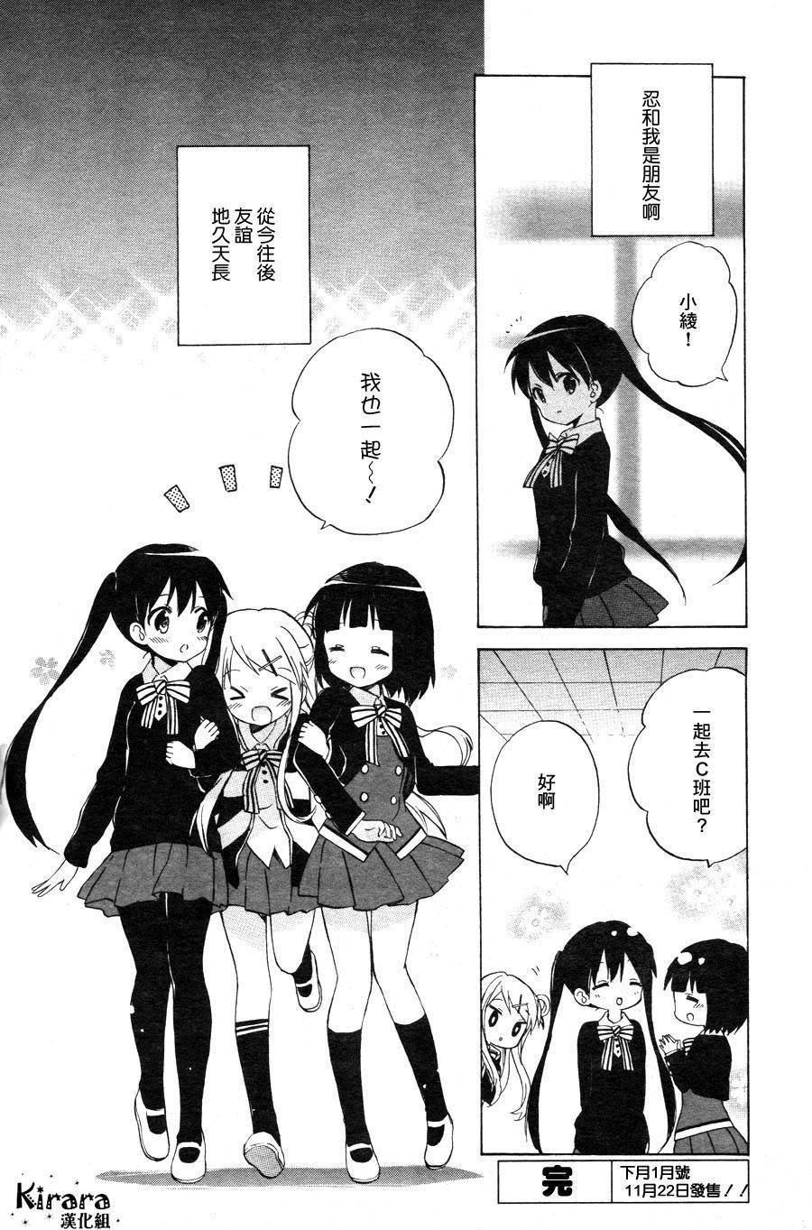 第67话