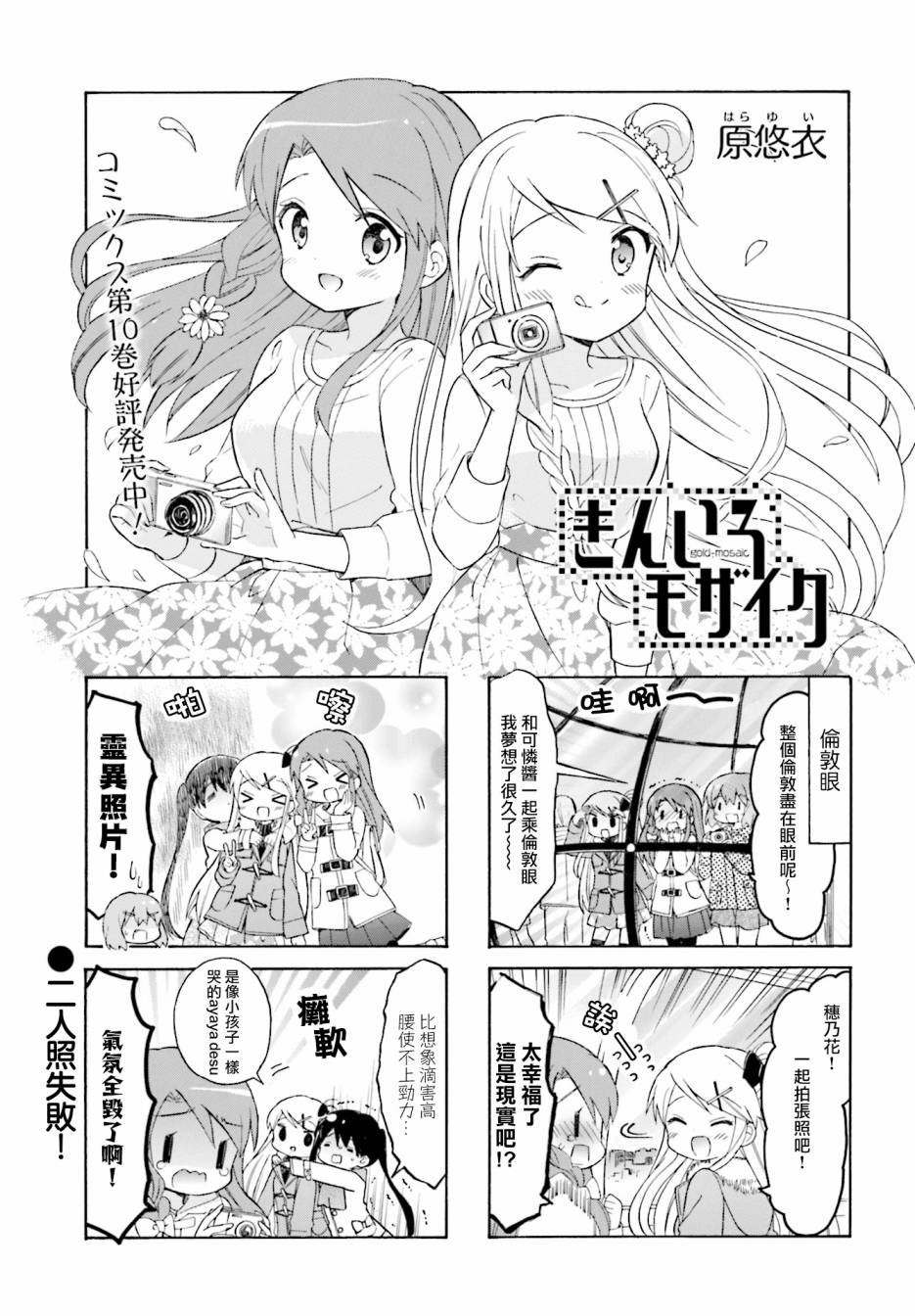 第134话
