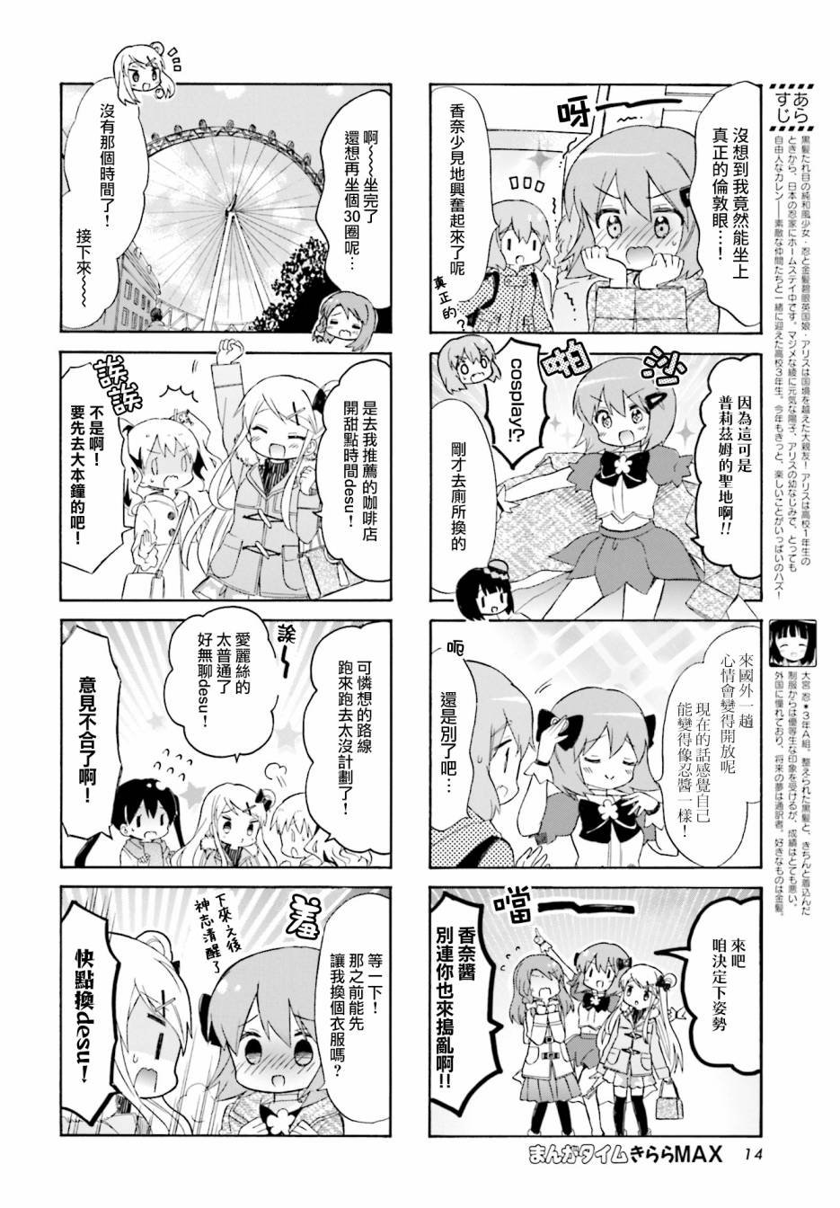 第134话