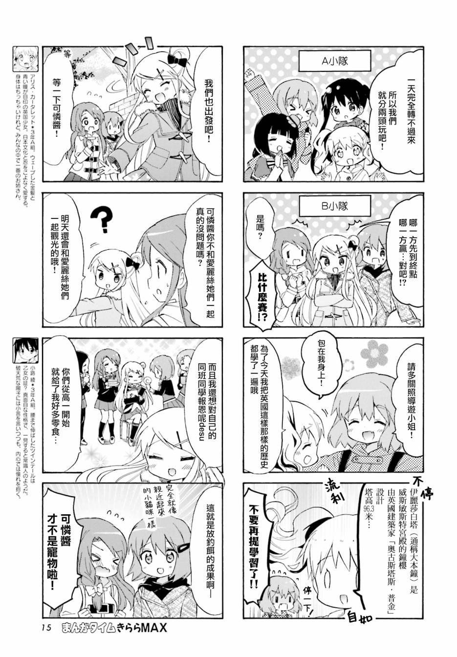 第134话
