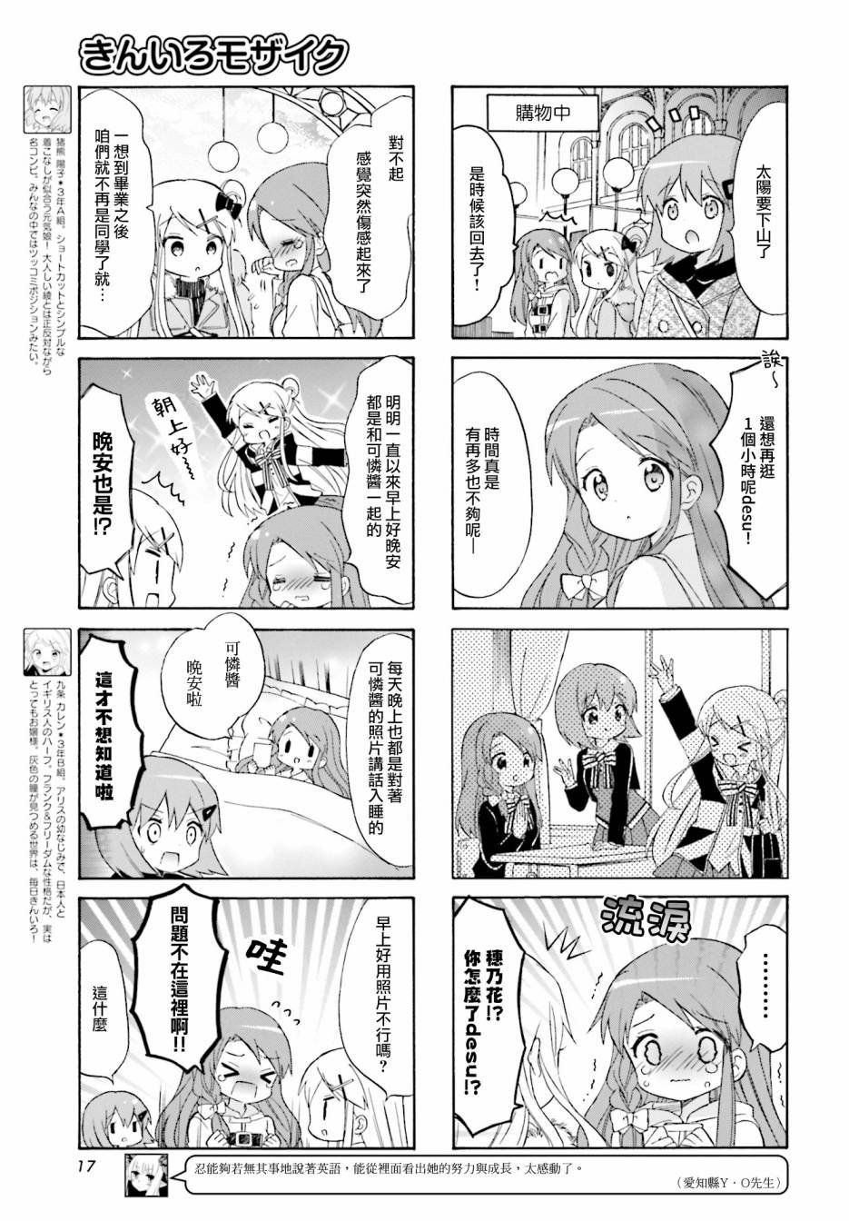 第134话