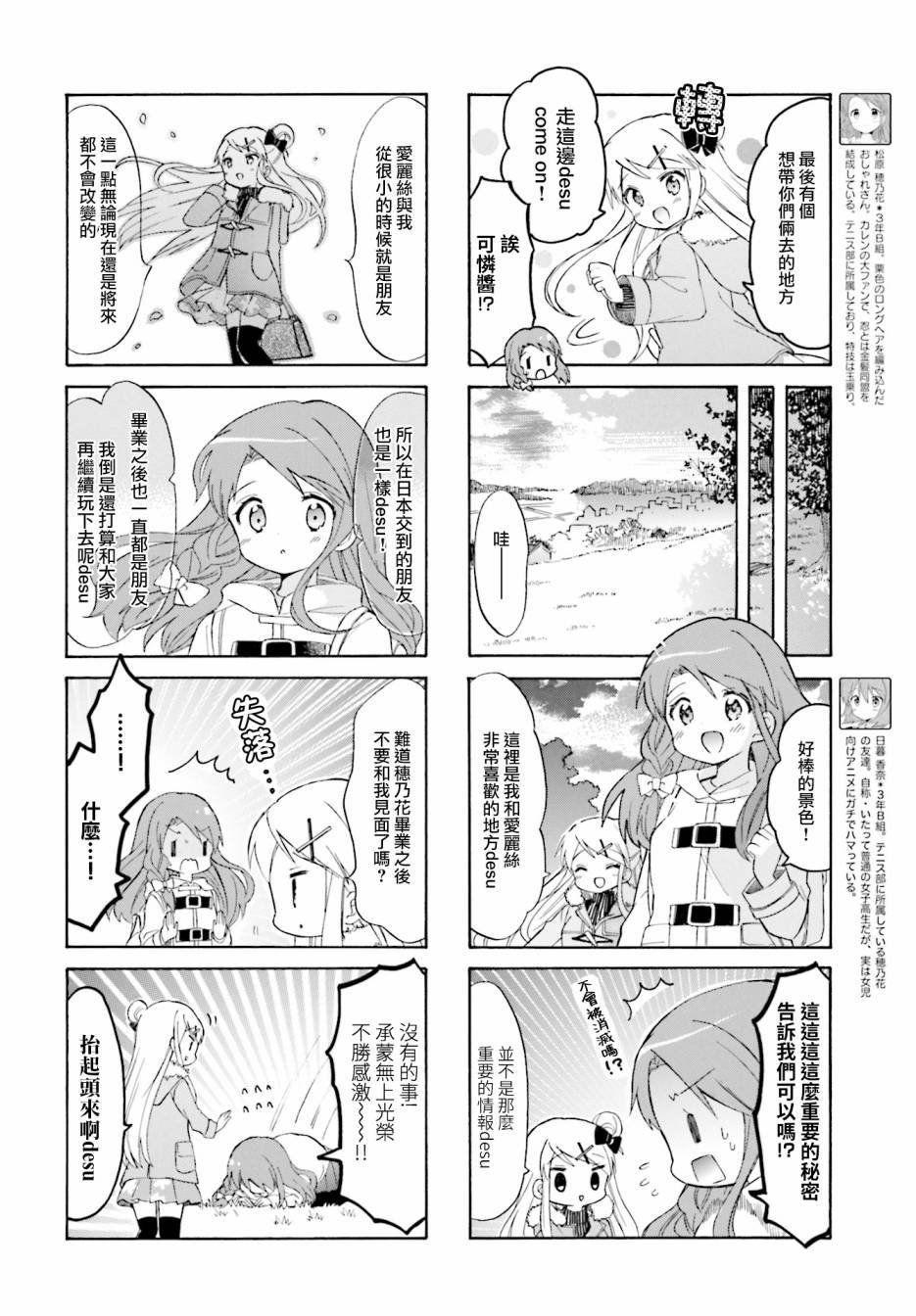 第134话