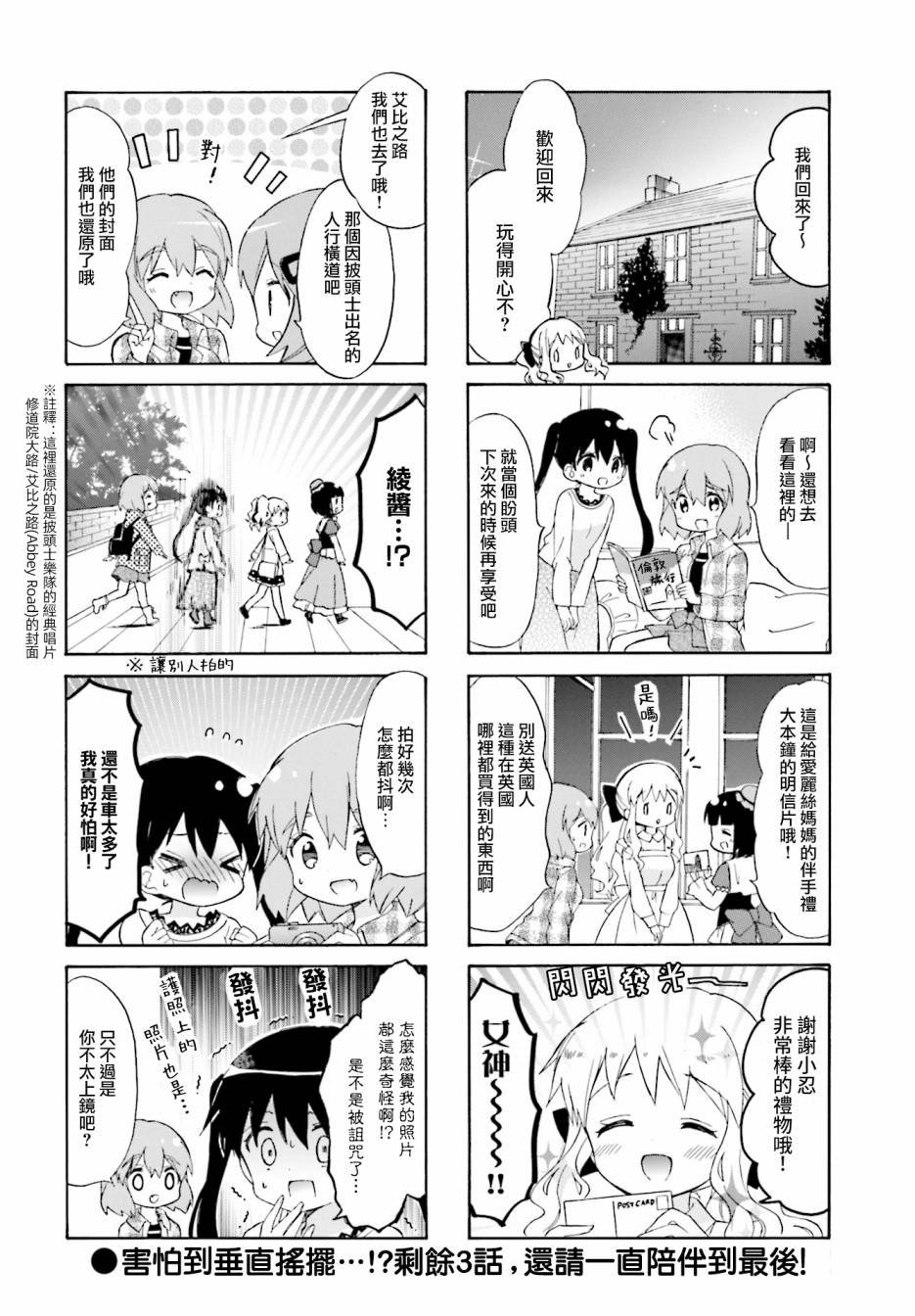 第134话