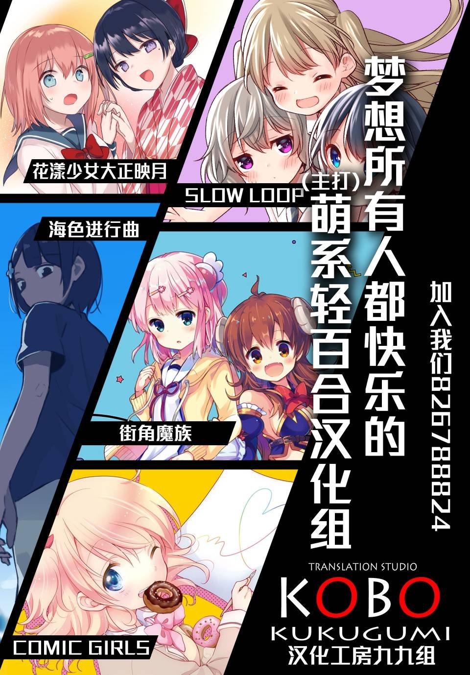第134话