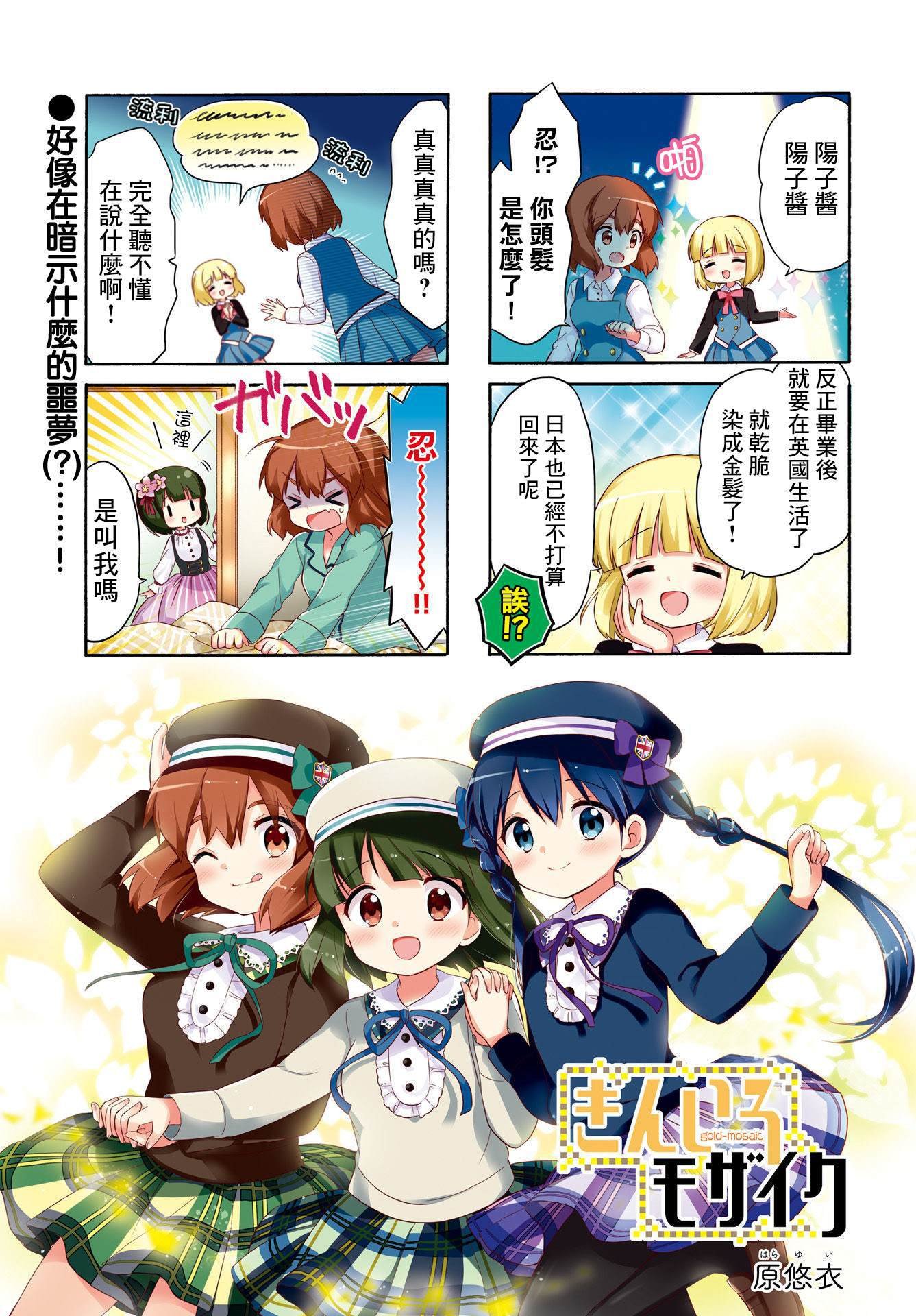 第135话