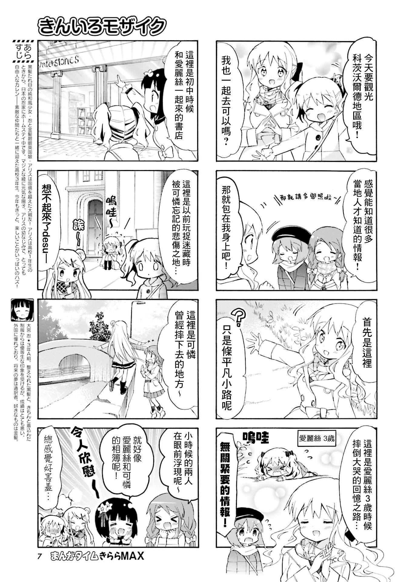 第135话
