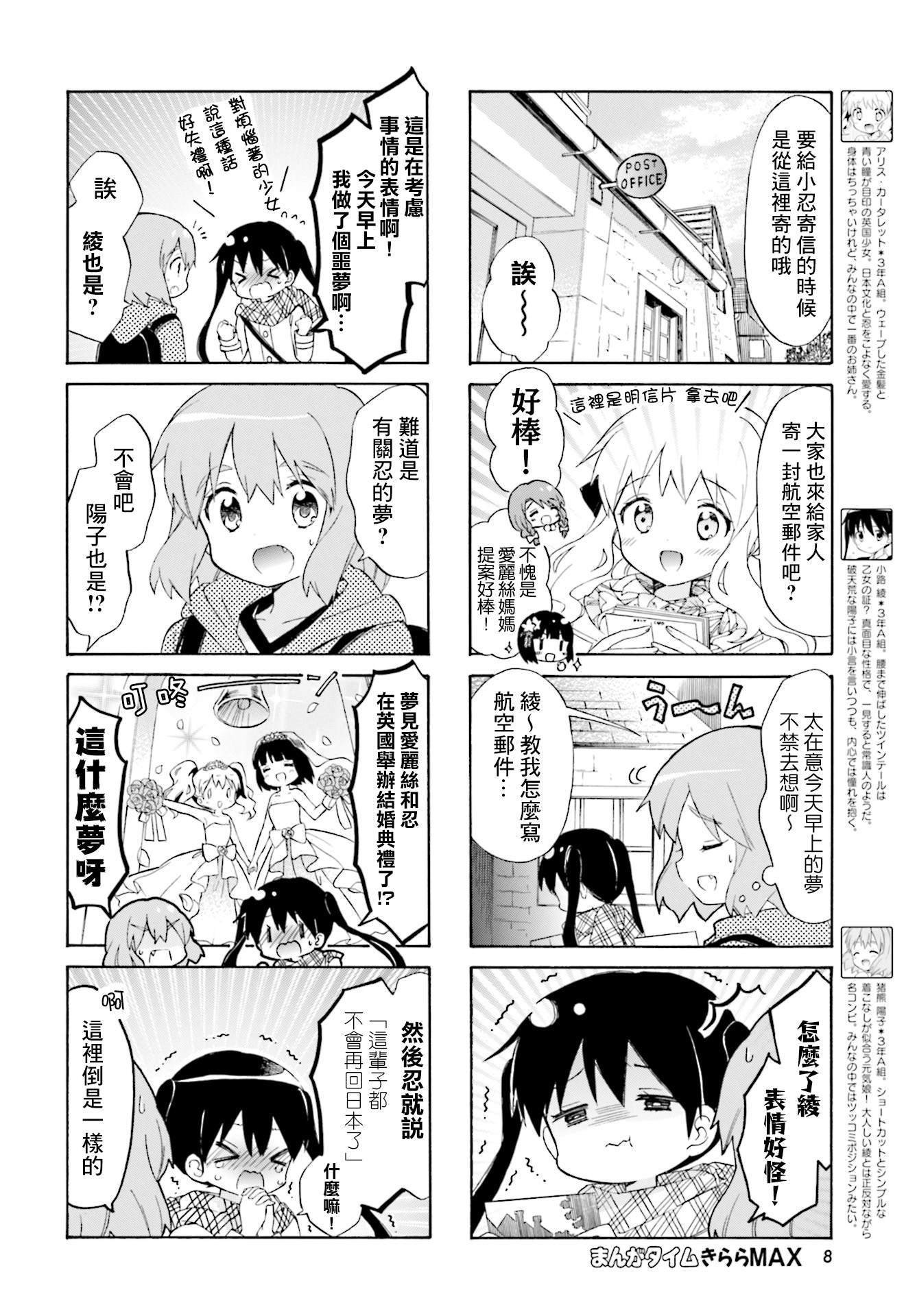 第135话
