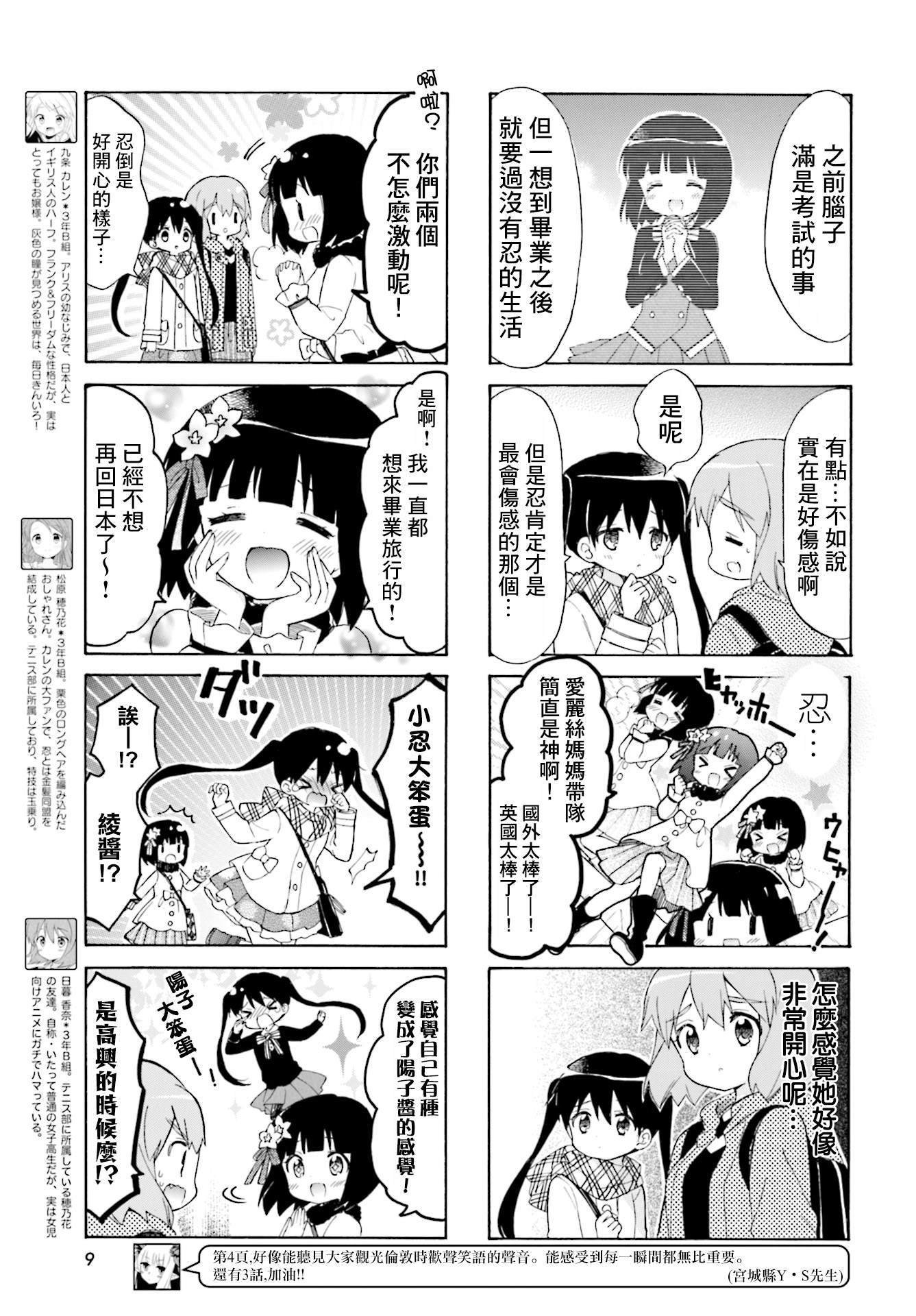 第135话