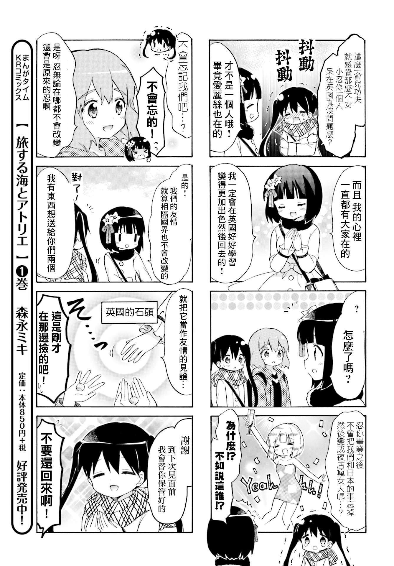 第135话