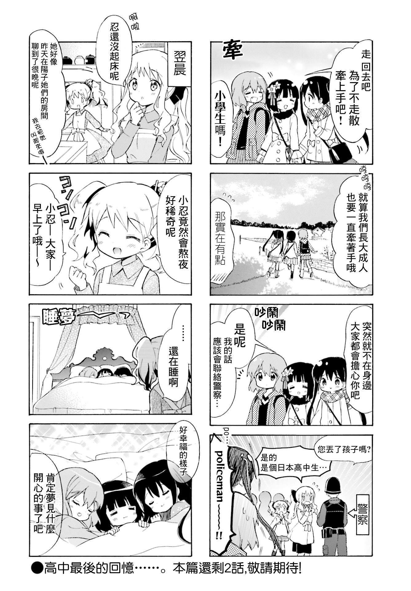 第135话