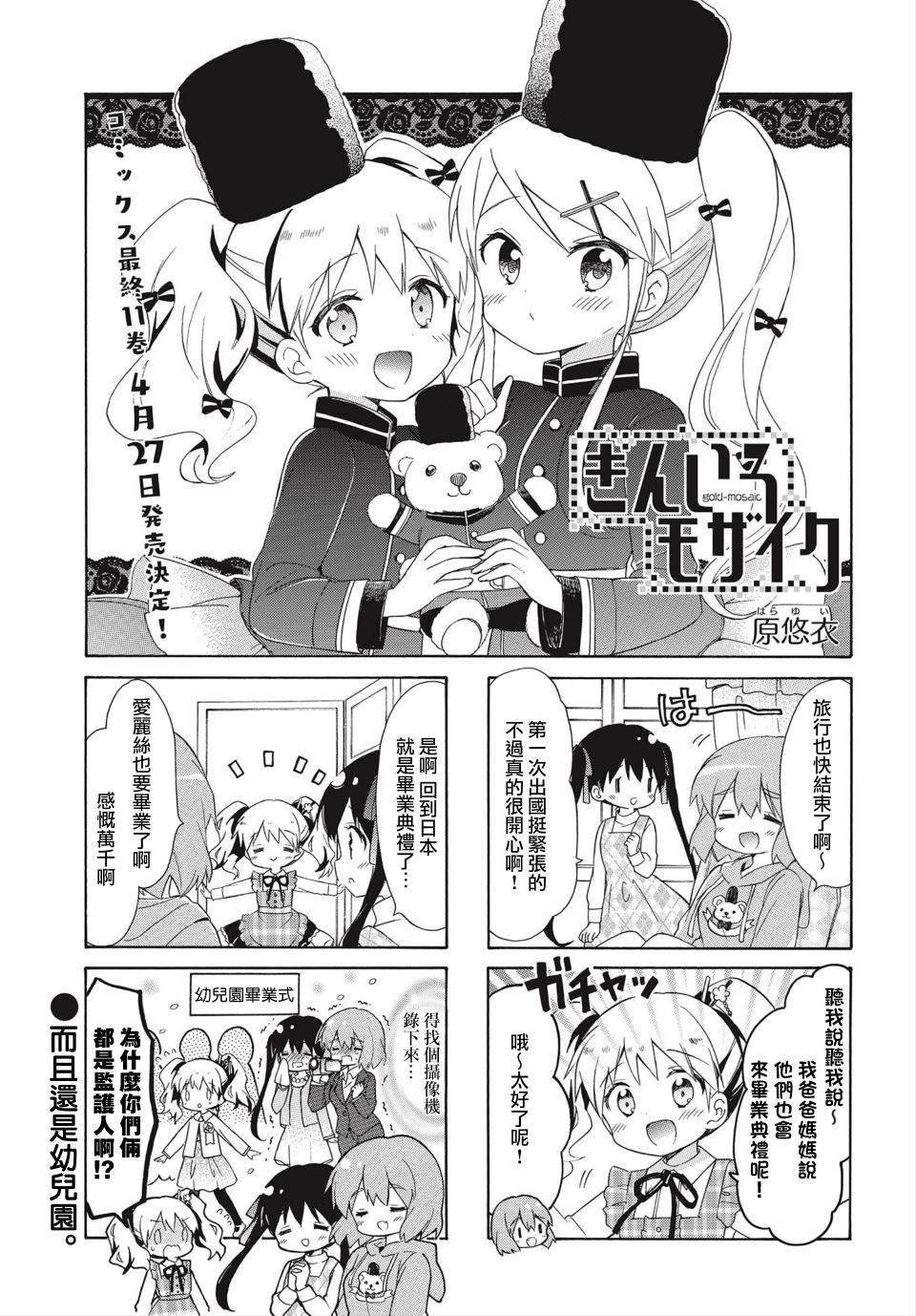 第136话