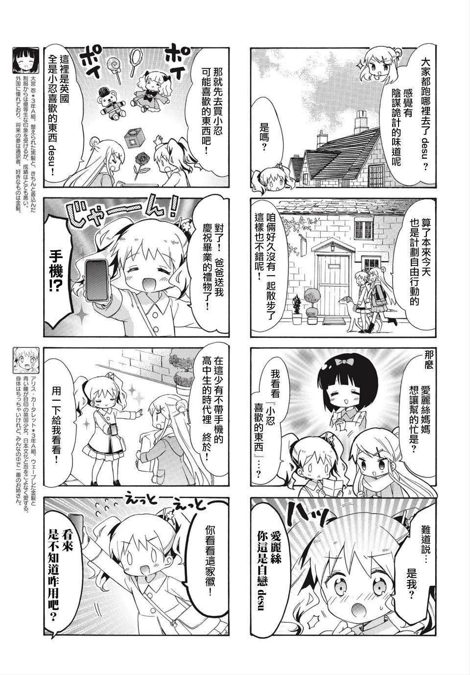 第136话