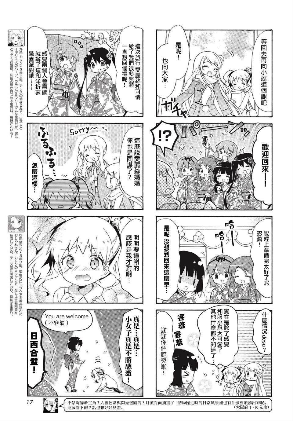 第136话