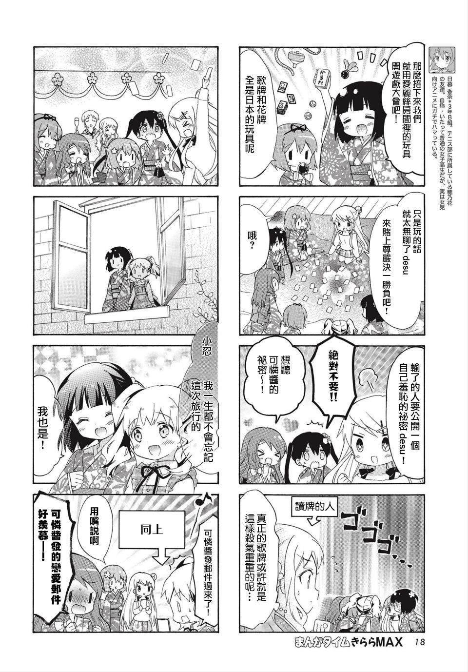 第136话