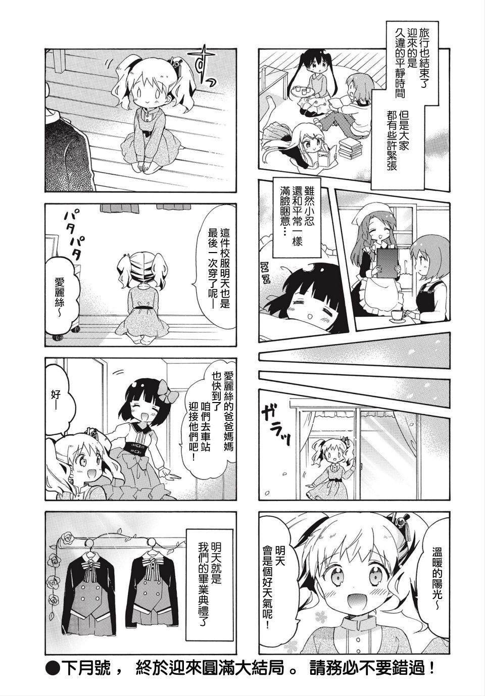 第136话