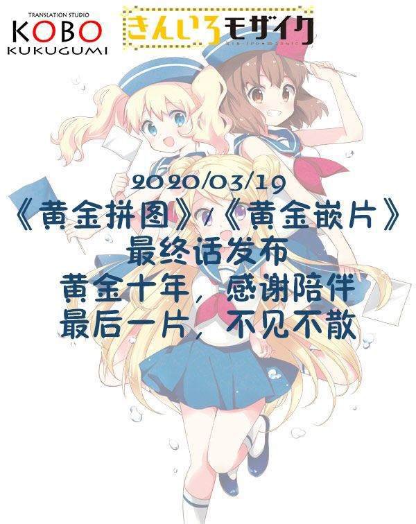 第136话