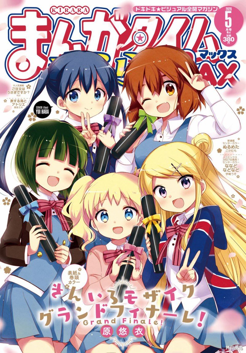 第137话