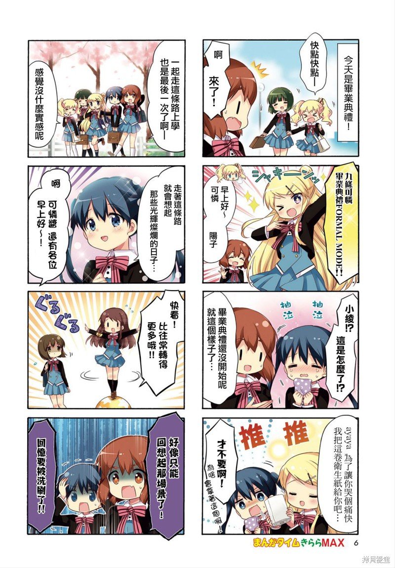 第137话