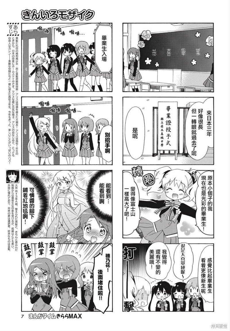 第137话